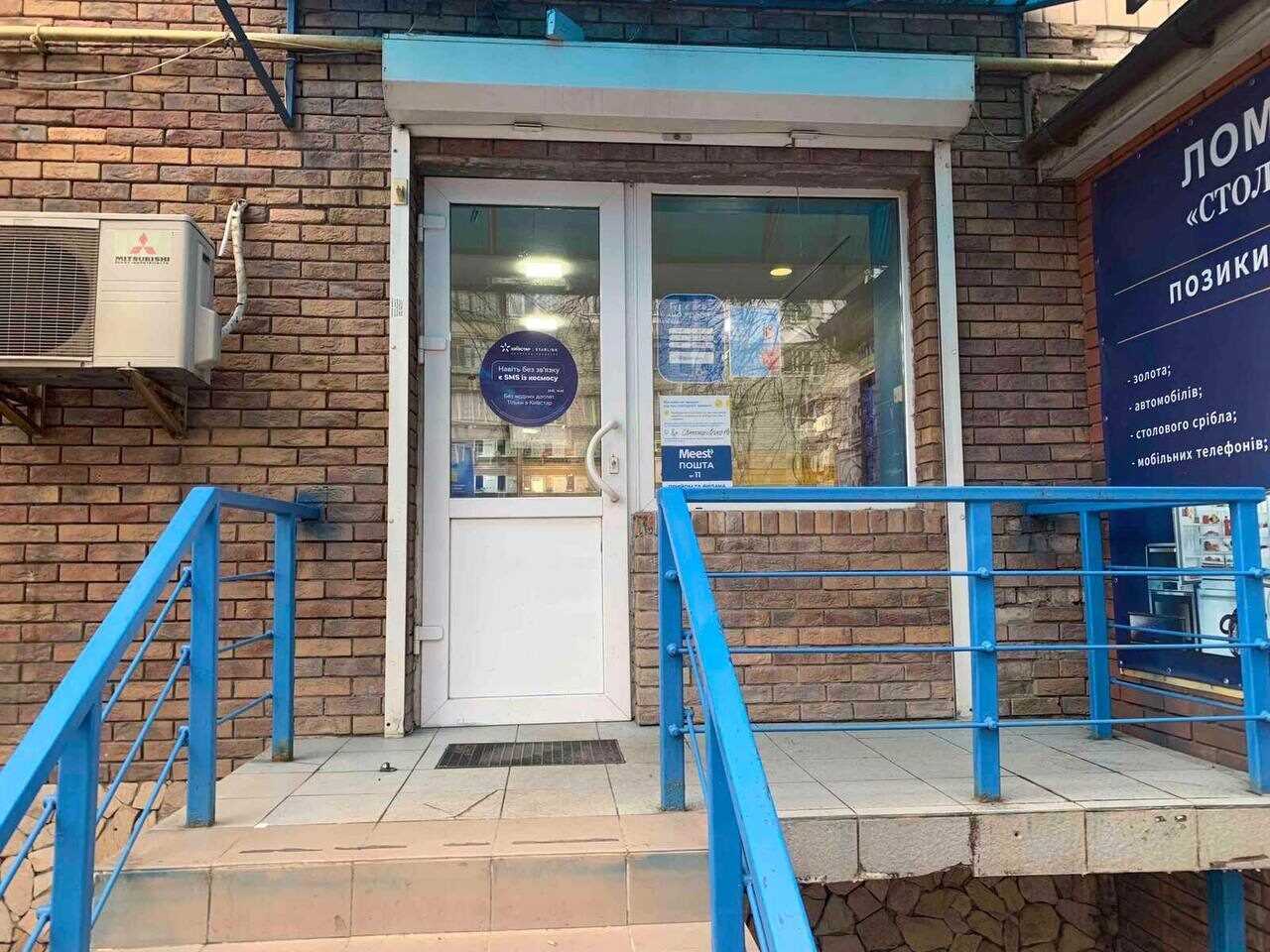 department
