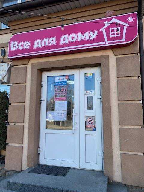 department