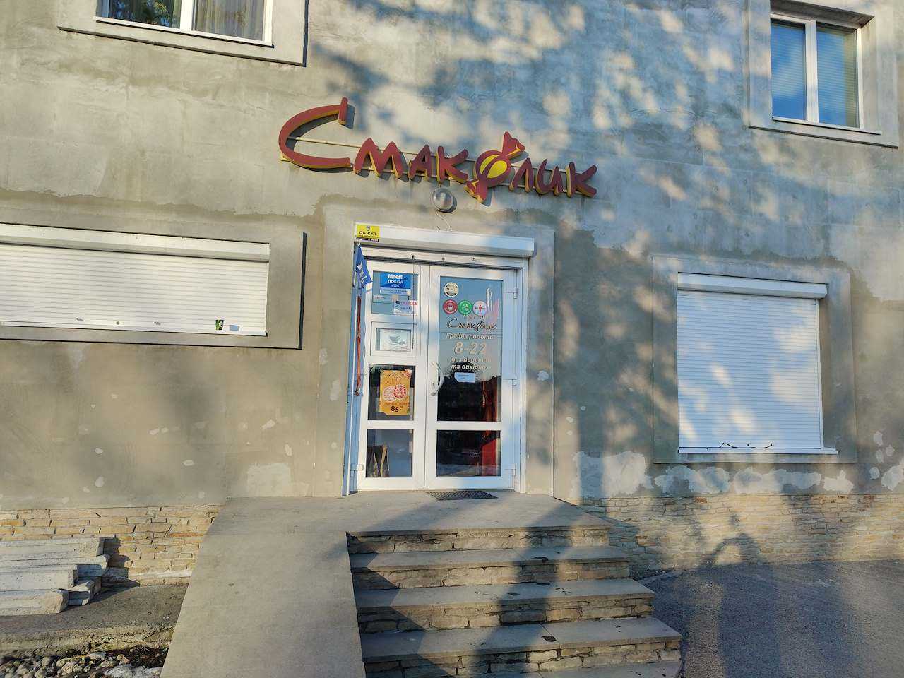 department