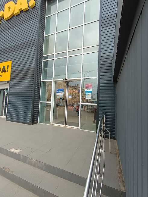department