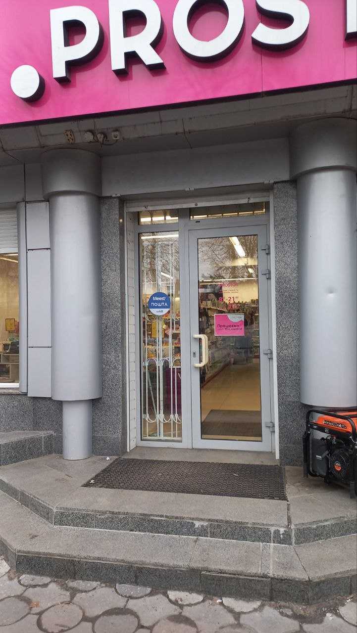 department