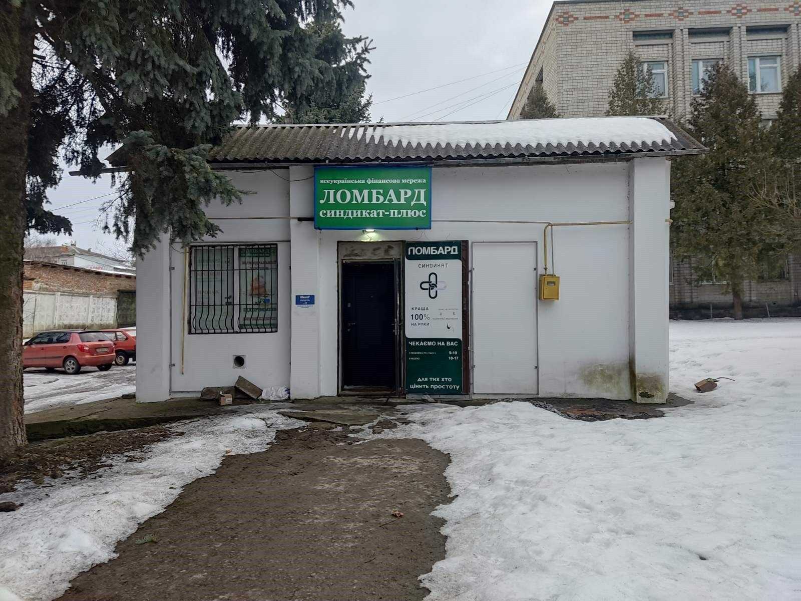 department