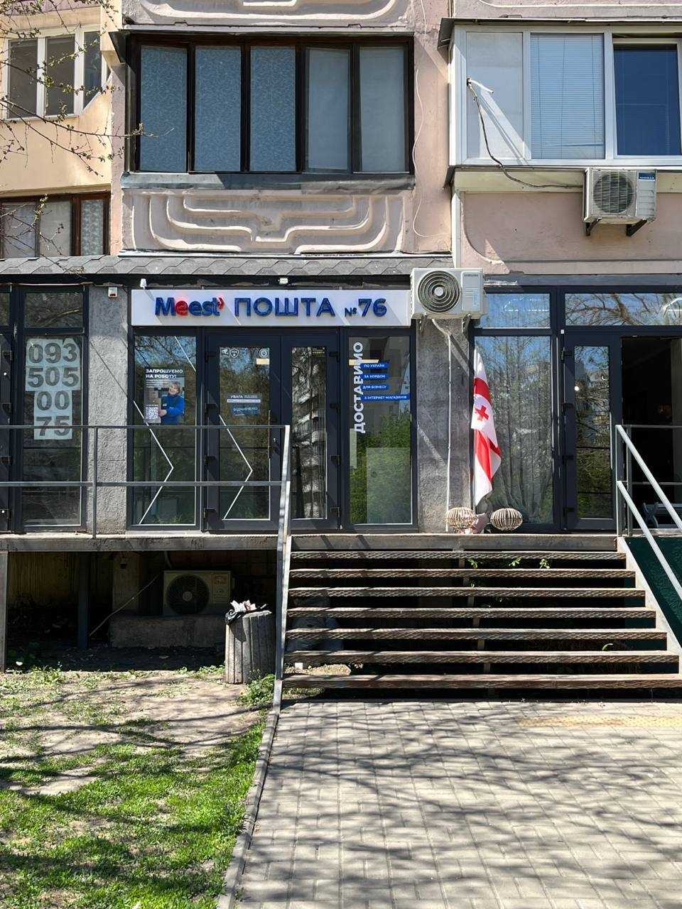 department
