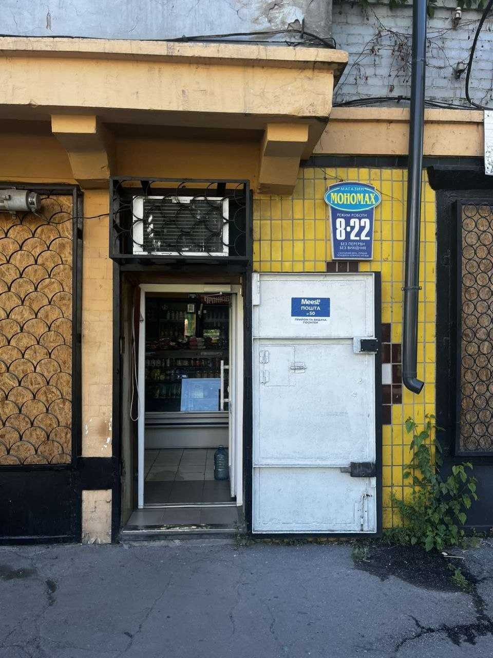 department