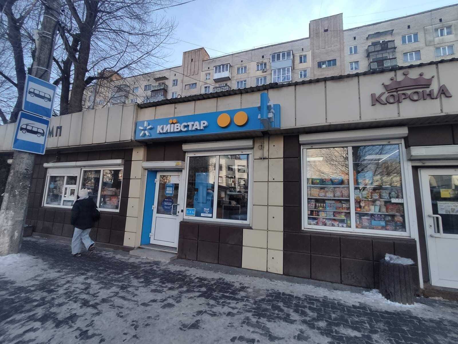 department