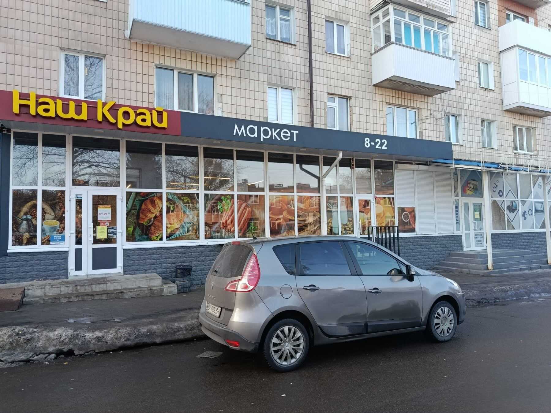 department
