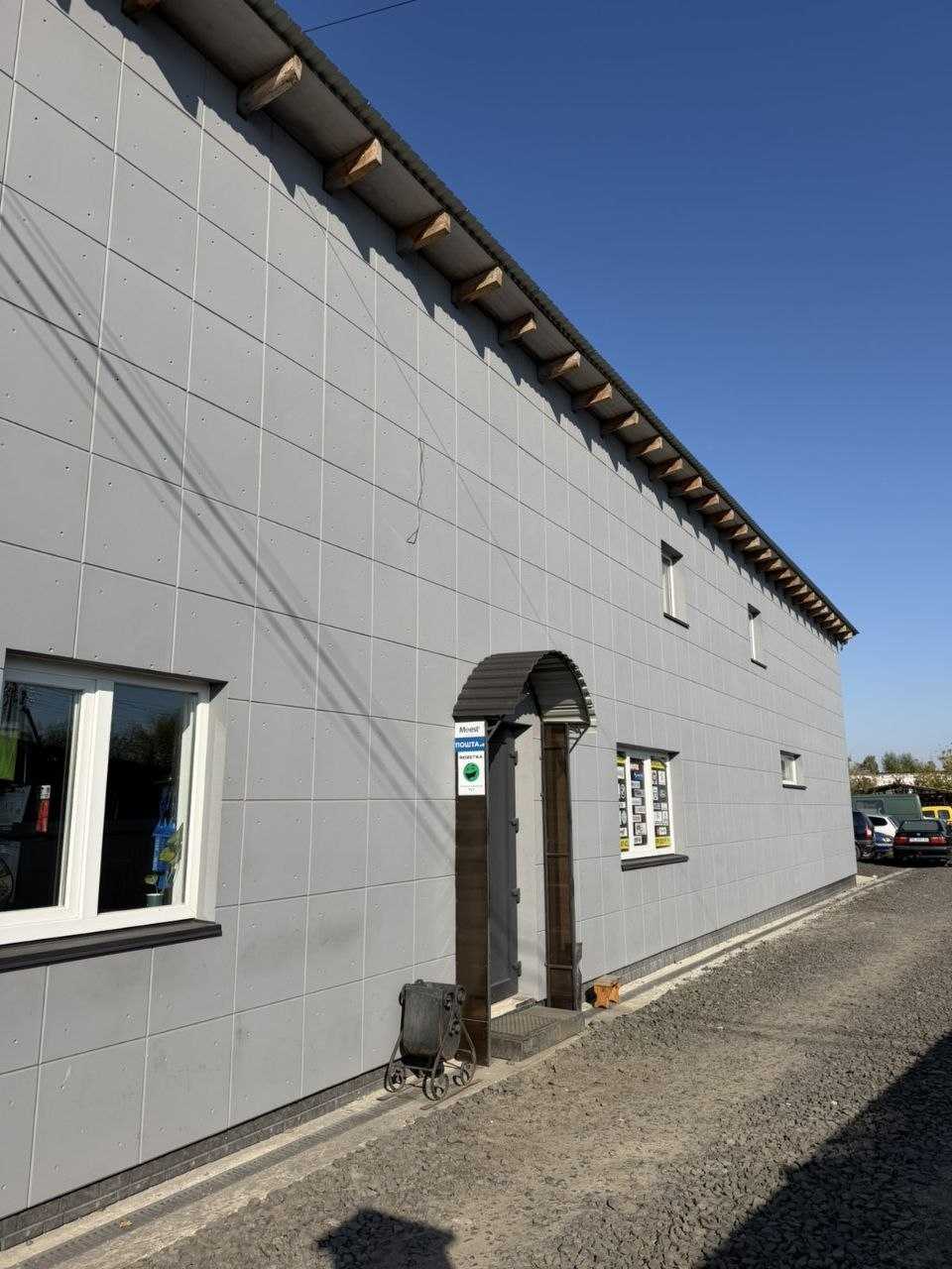 department