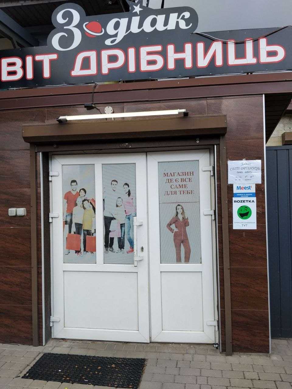 department