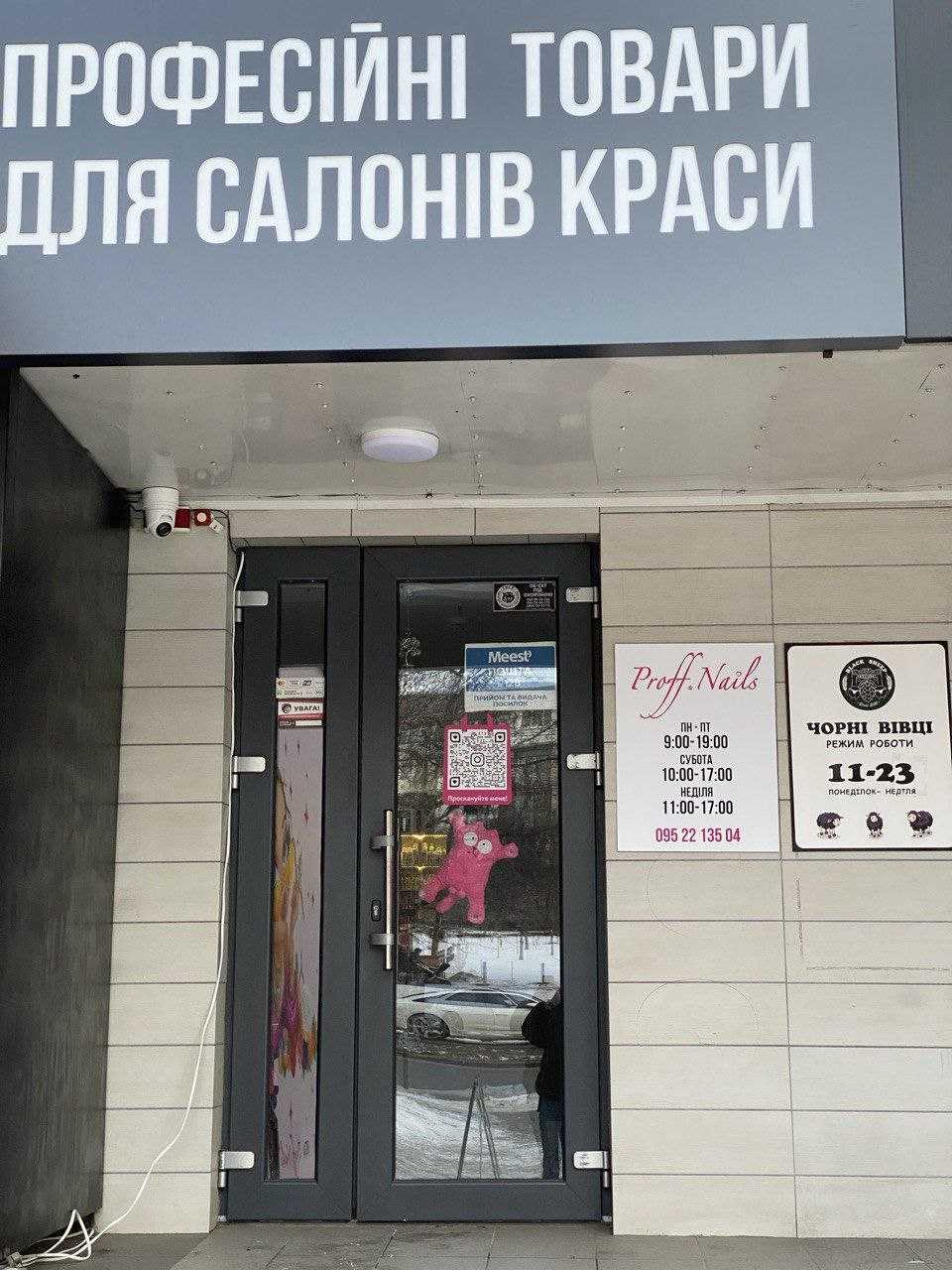 department
