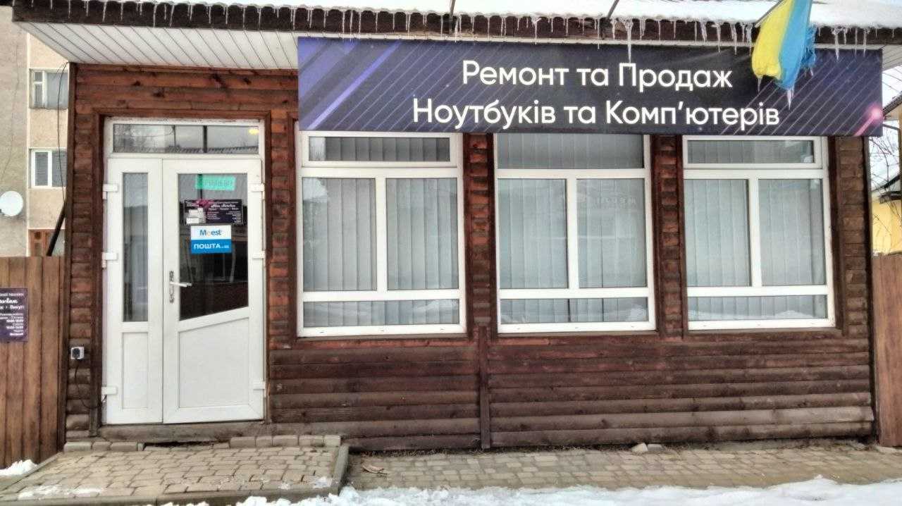 department