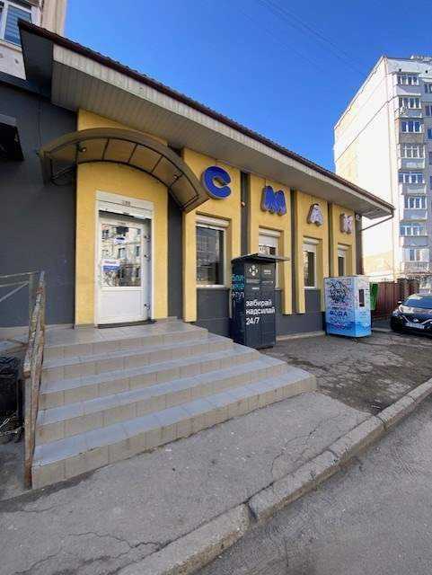 department