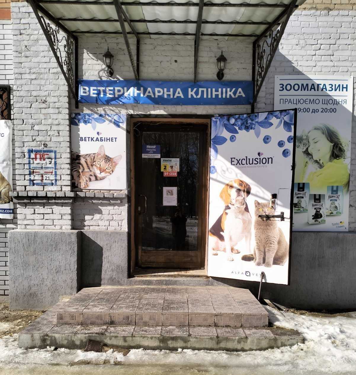 department