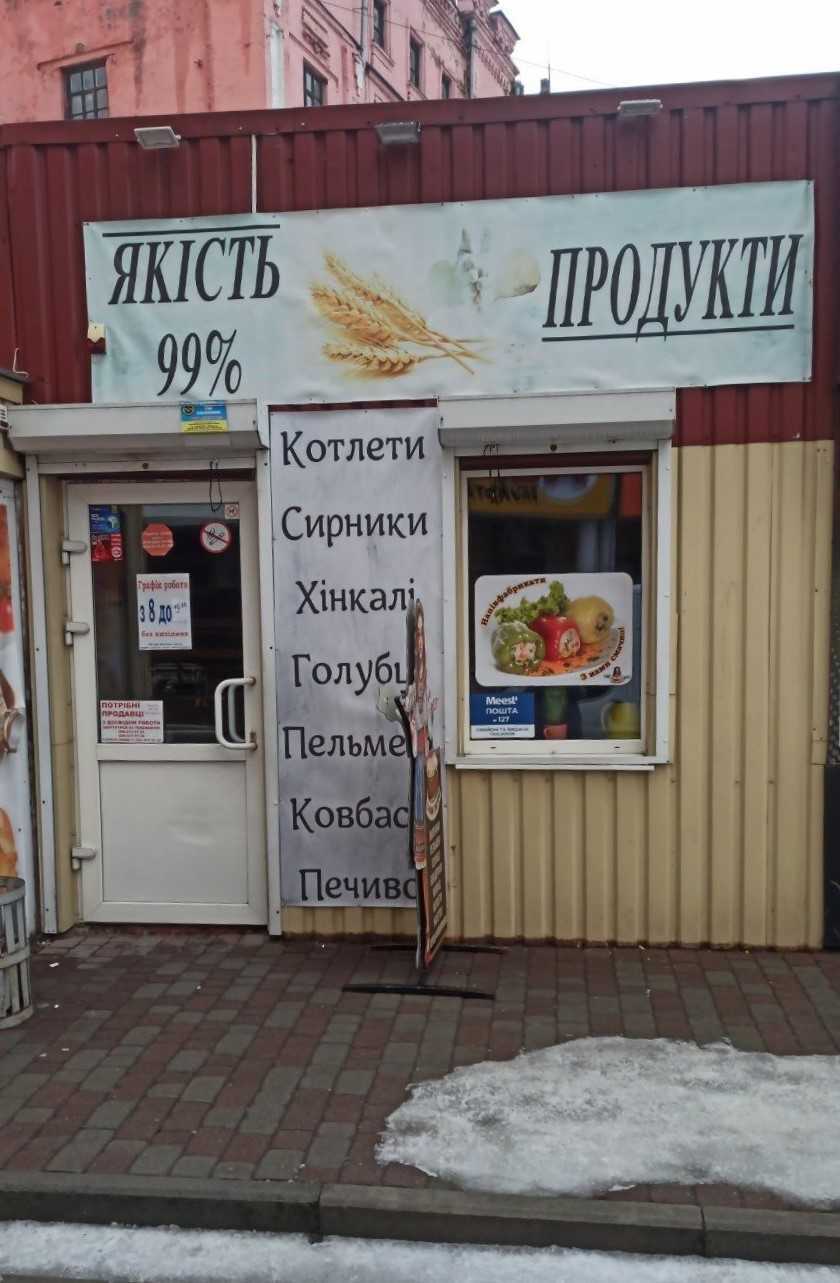 department