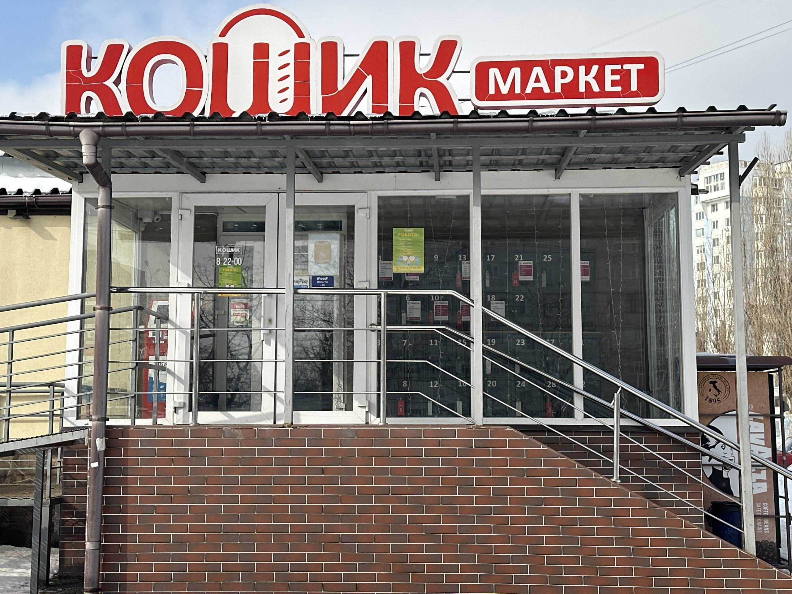 department