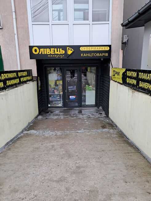 department