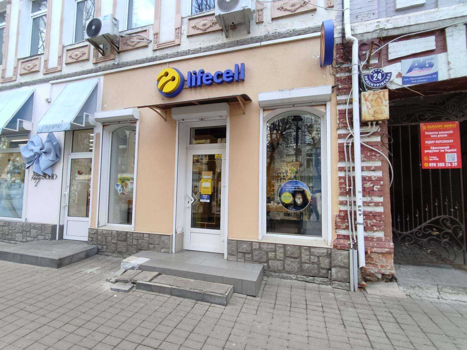 department
