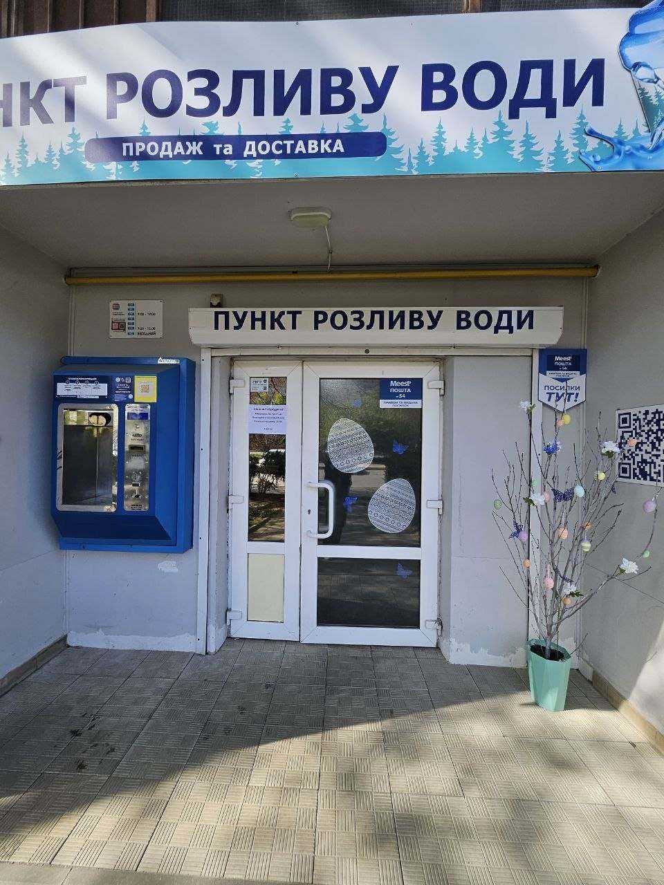 department