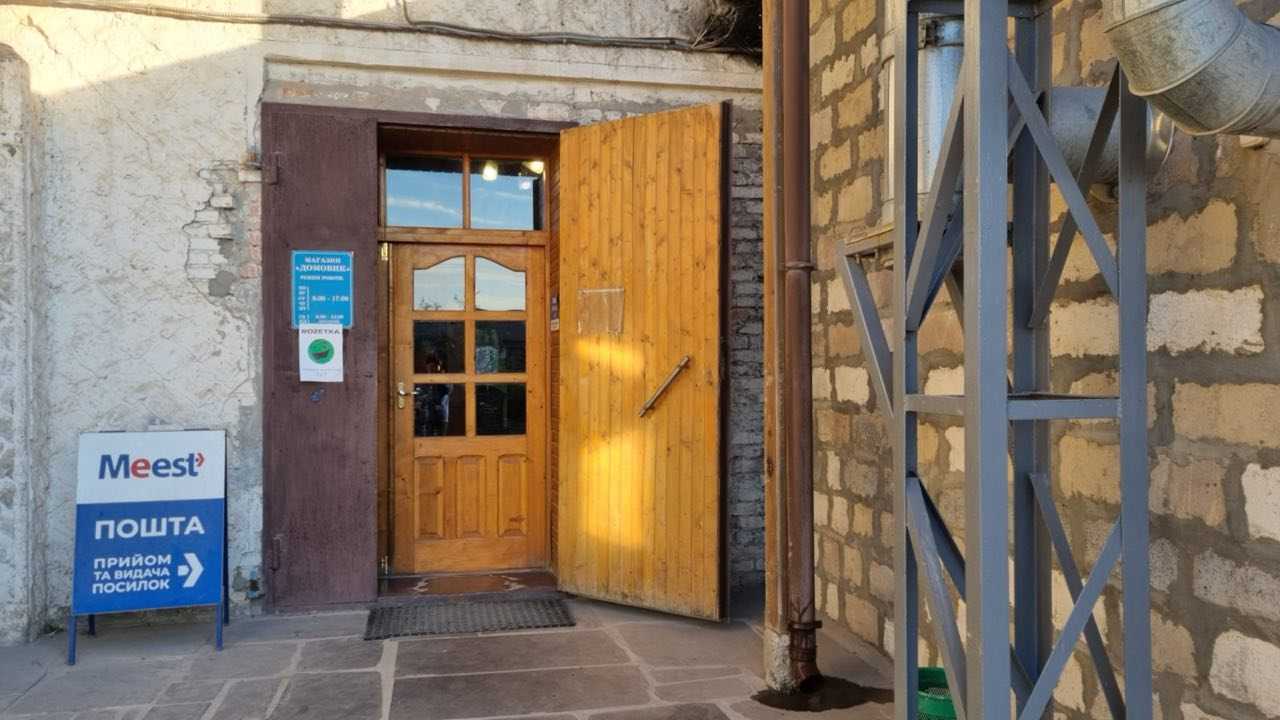 department