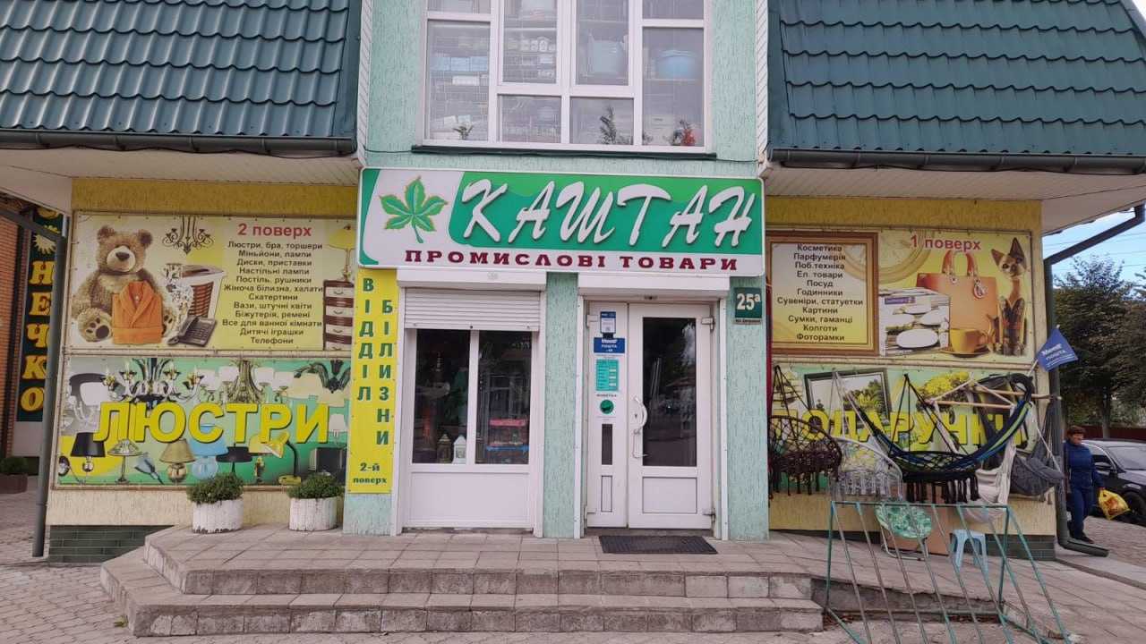 department