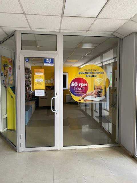 department