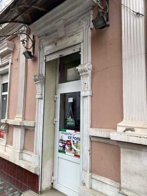 department